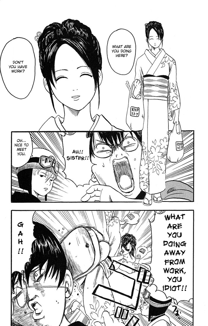 Gintama chapter 1 page 18