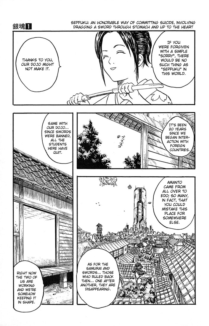 Gintama chapter 1 page 21