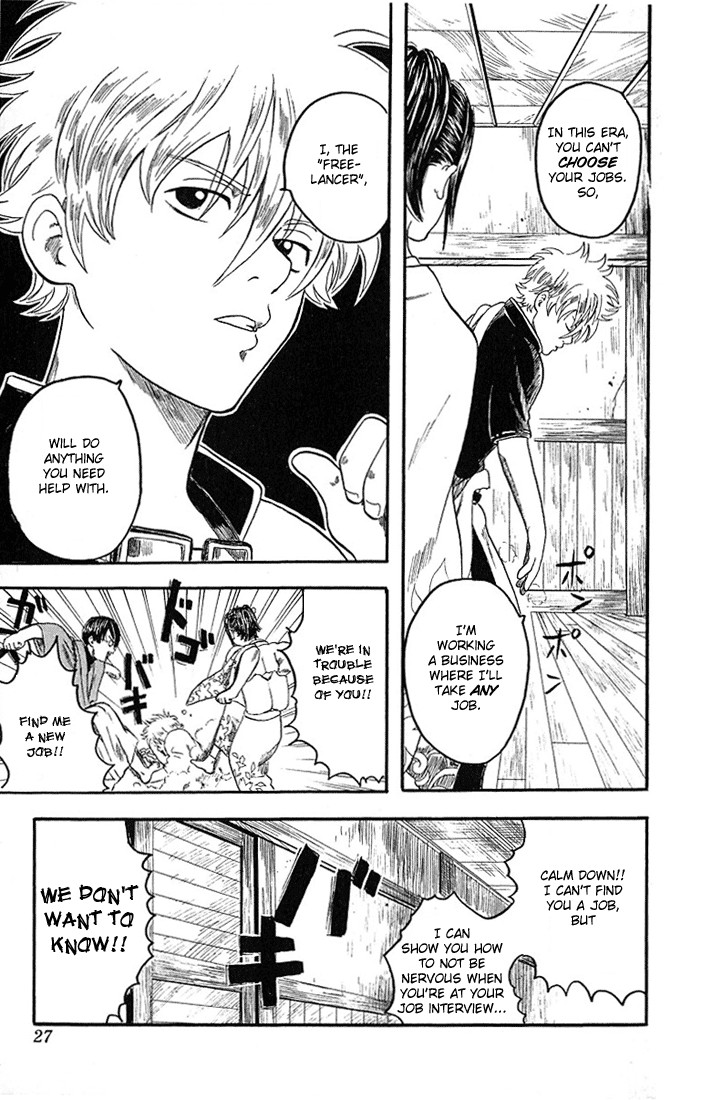 Gintama chapter 1 page 23