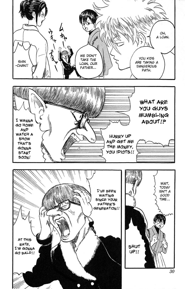 Gintama chapter 1 page 26