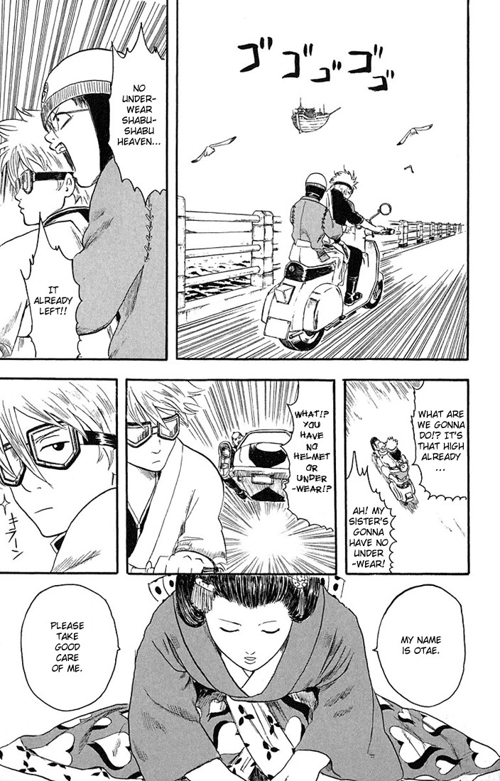 Gintama chapter 1 page 39
