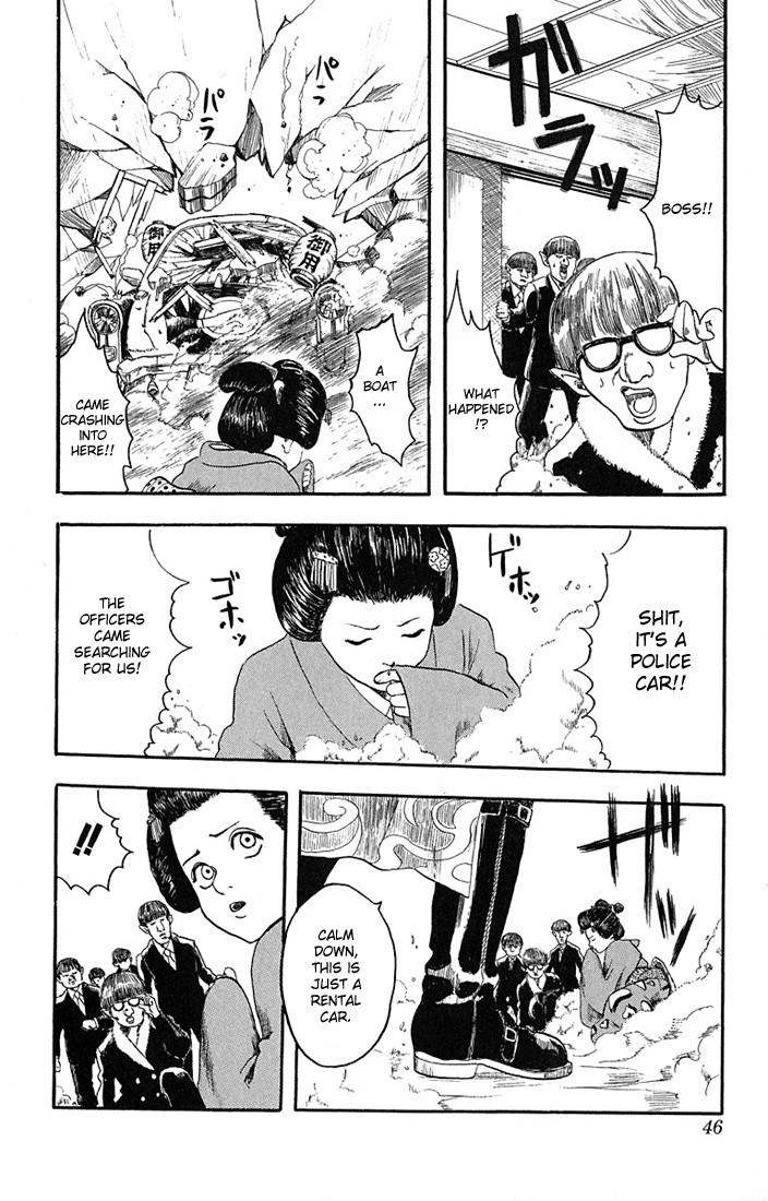 Gintama chapter 1 page 42