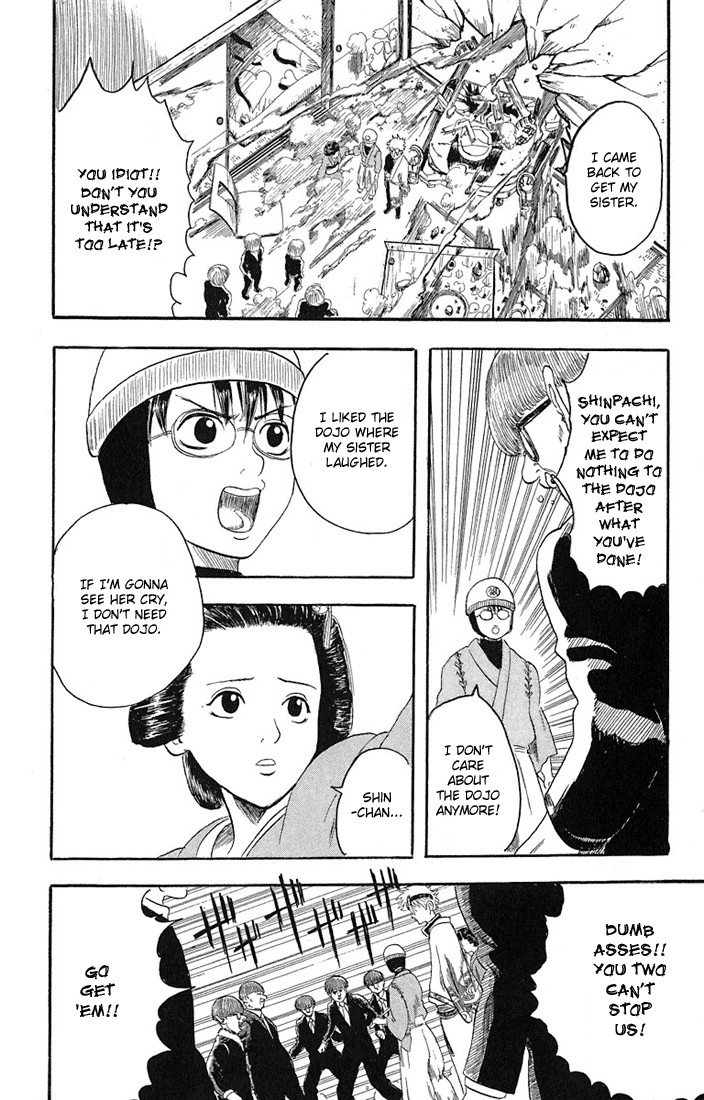 Gintama chapter 1 page 44