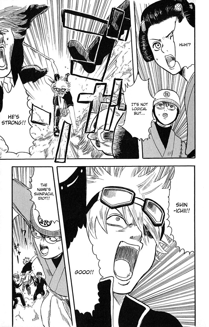 Gintama chapter 1 page 47