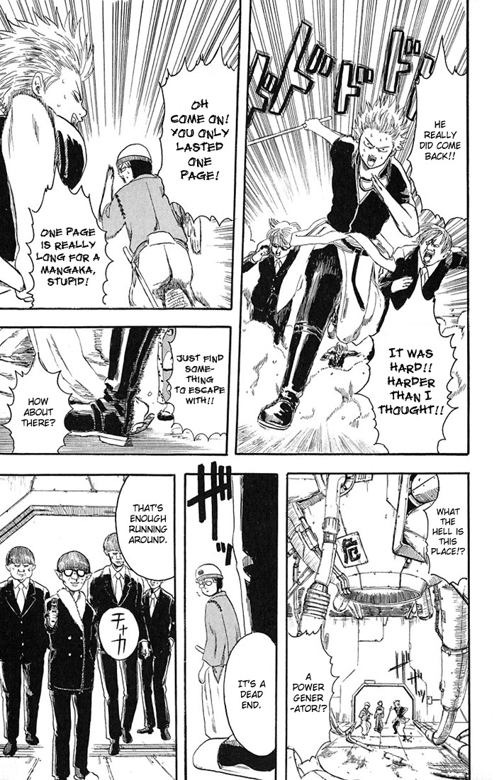 Gintama chapter 1 page 49