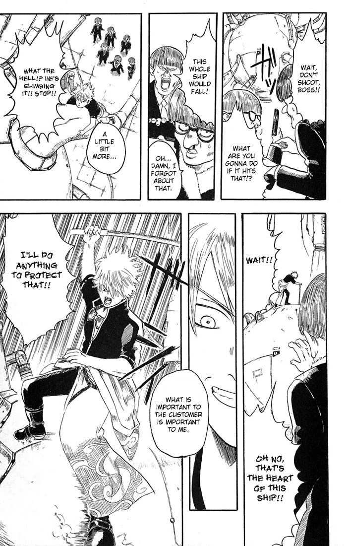 Gintama chapter 1 page 51