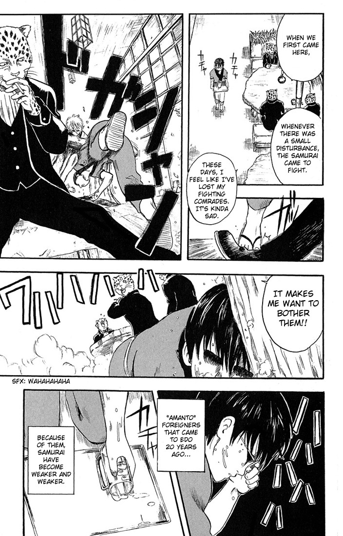 Gintama chapter 1 page 7