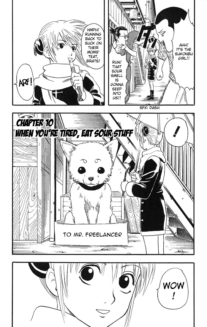 Gintama chapter 10 page 1