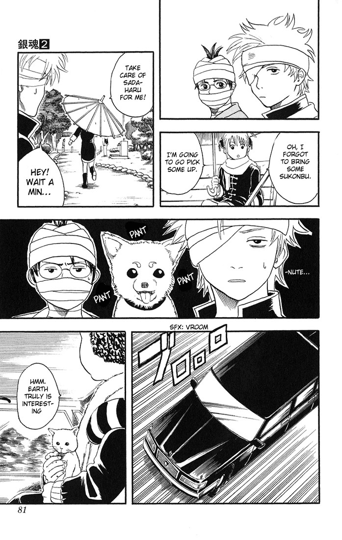 Gintama chapter 10 page 10