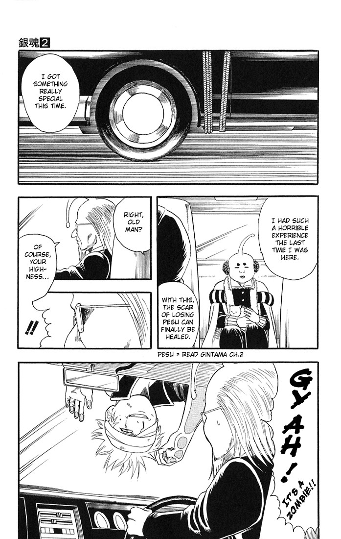 Gintama chapter 10 page 14