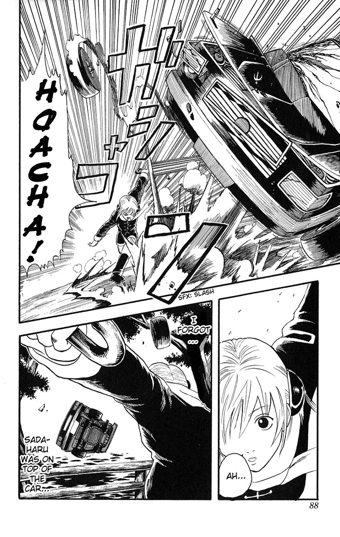 Gintama chapter 10 page 17