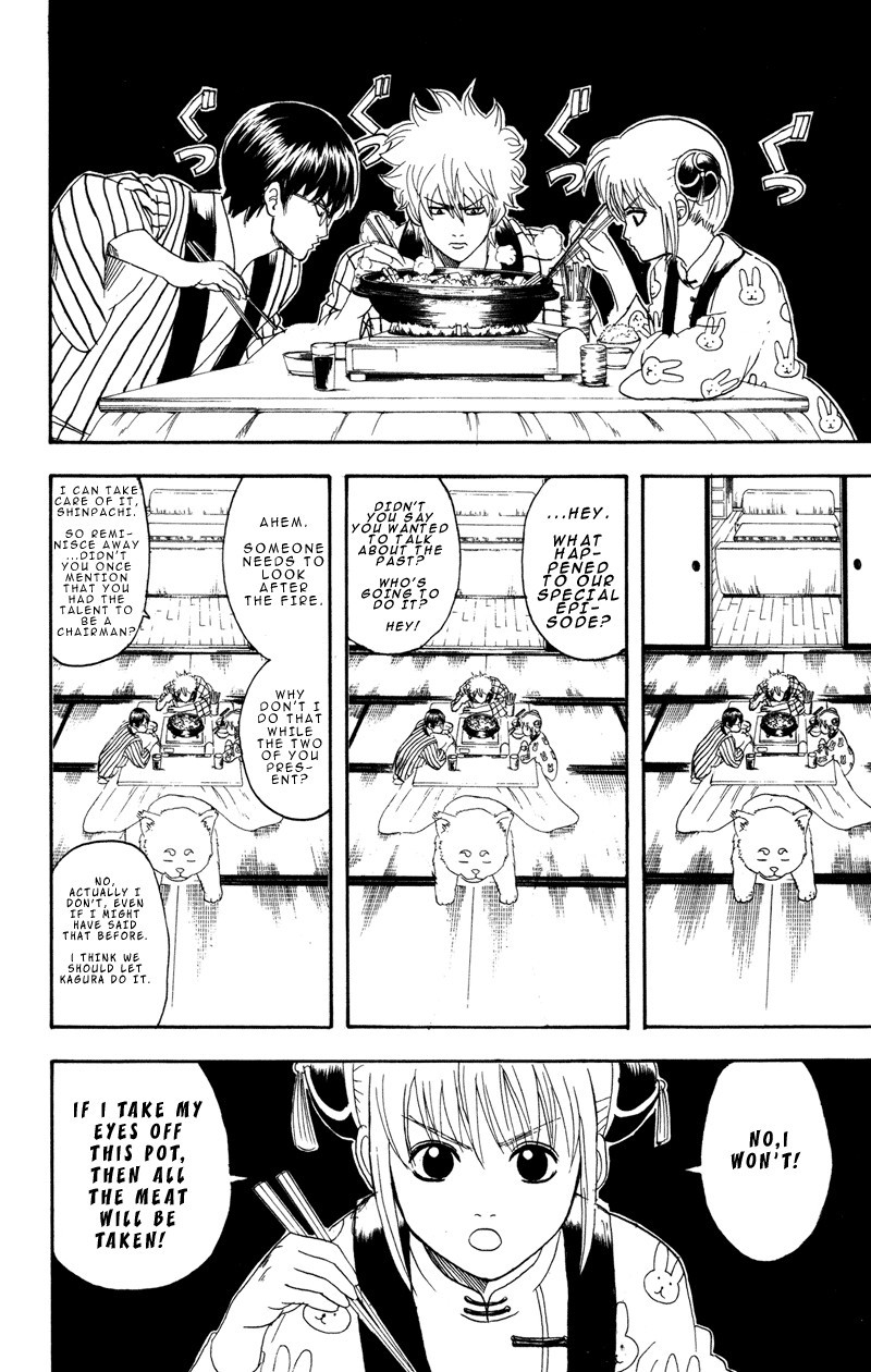 Gintama chapter 100 page 1