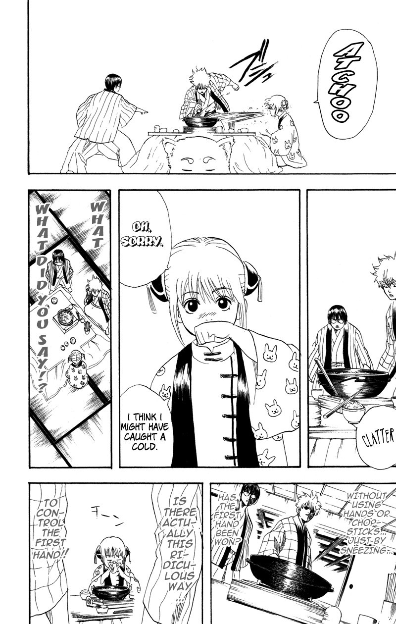Gintama chapter 100 page 11