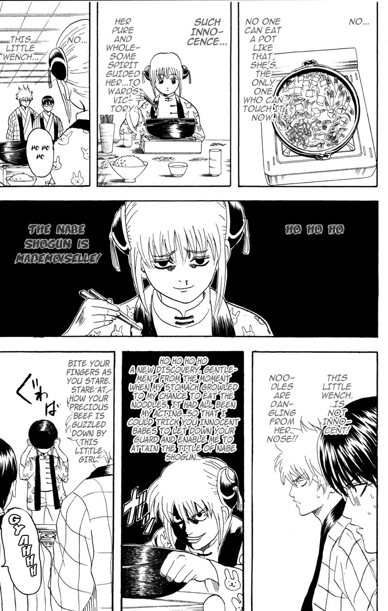 Gintama chapter 100 page 12