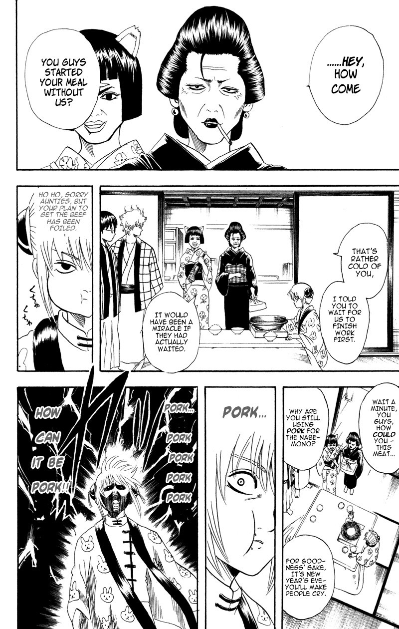 Gintama chapter 100 page 13