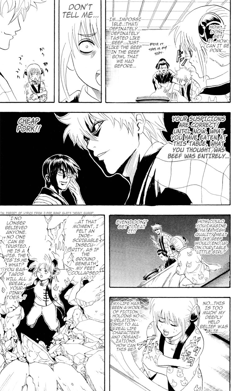 Gintama chapter 100 page 14