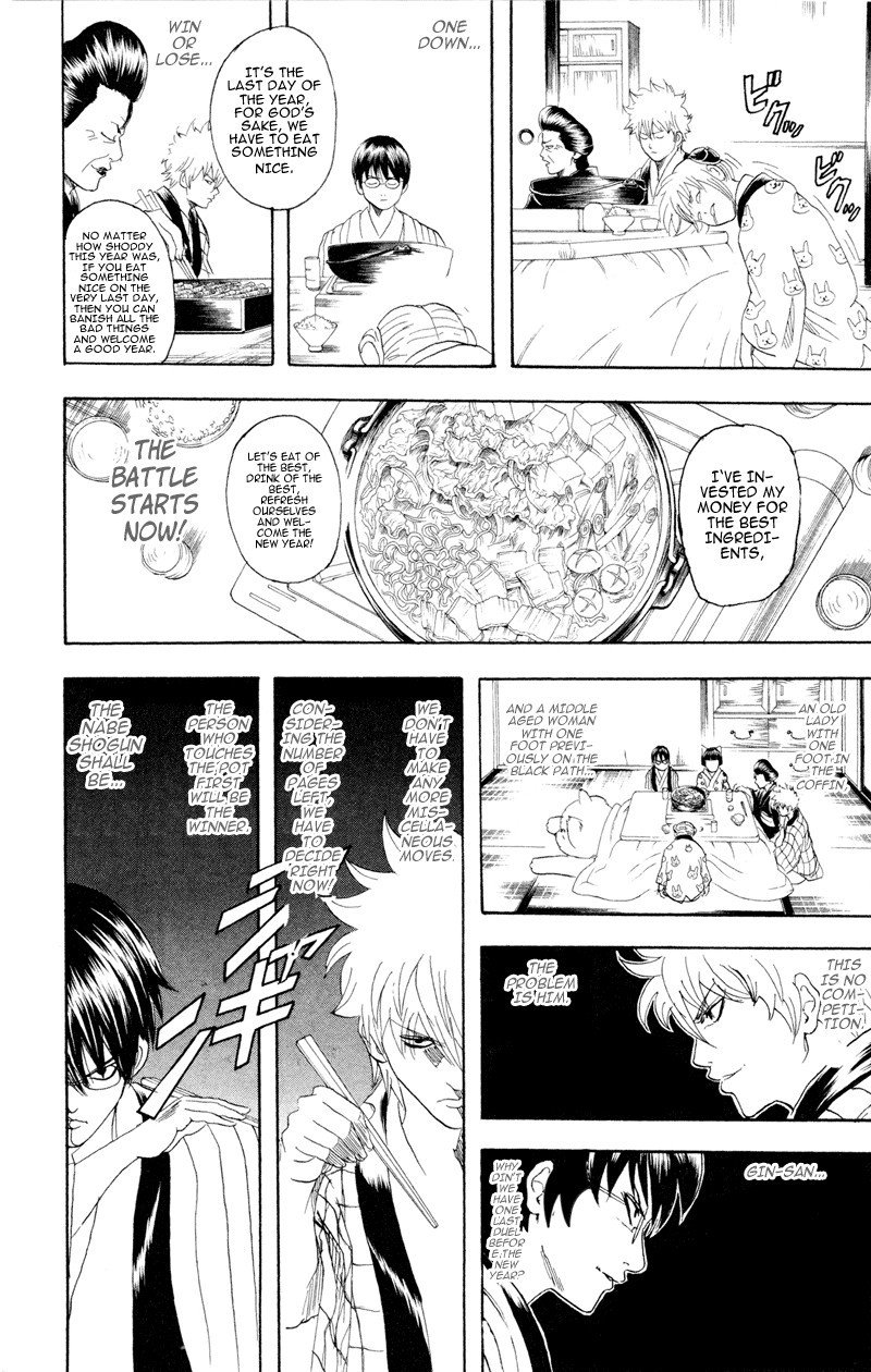 Gintama chapter 100 page 15
