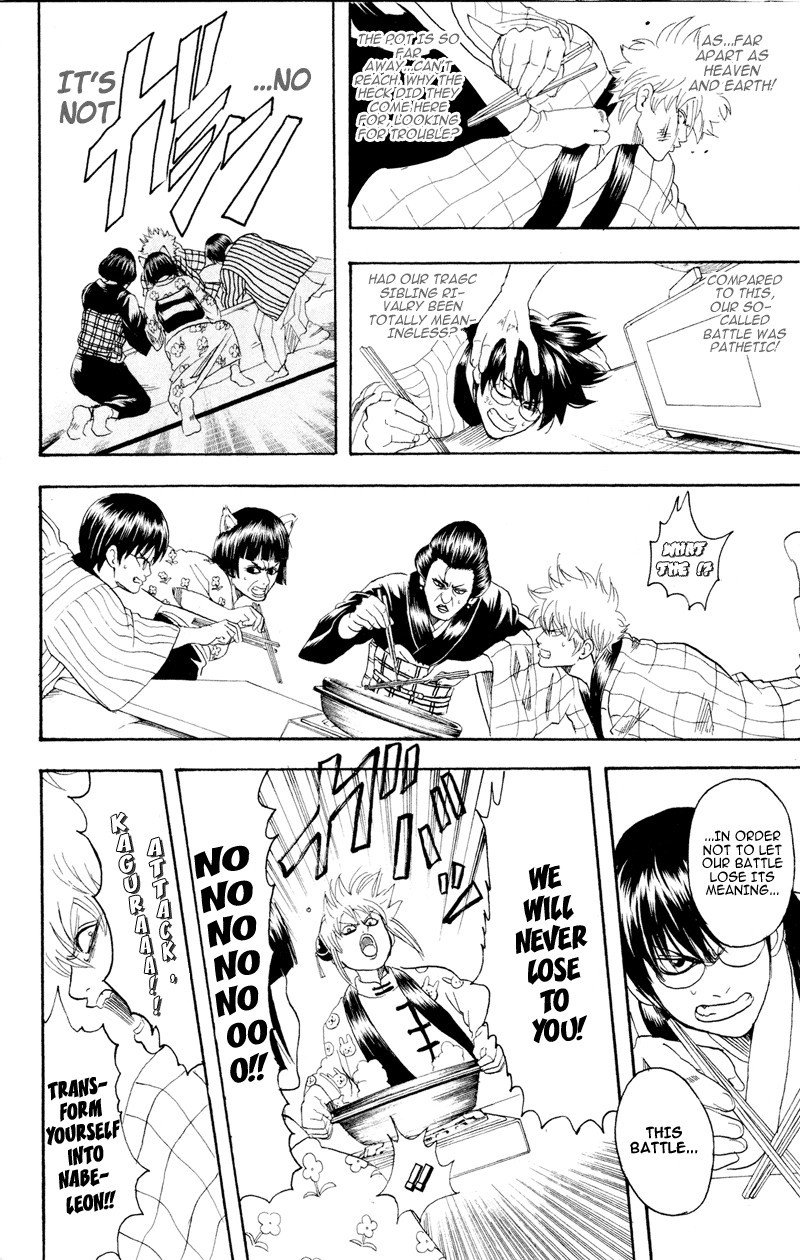 Gintama chapter 100 page 17