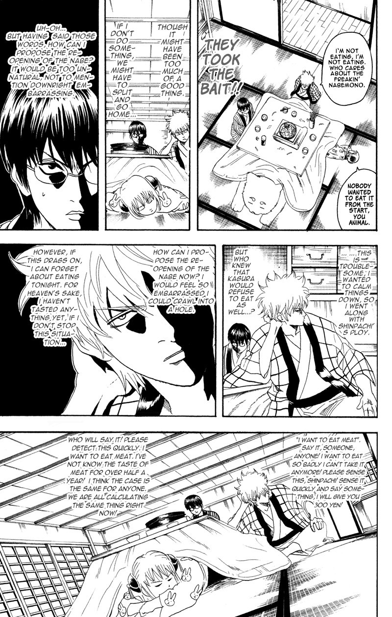 Gintama chapter 100 page 6