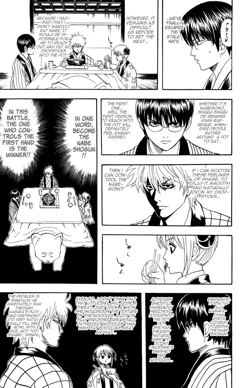 Gintama chapter 100 page 8