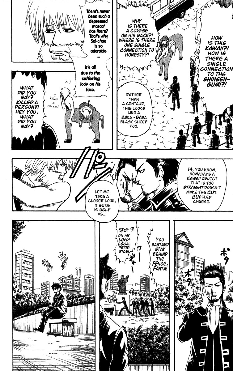 Gintama chapter 101 page 11