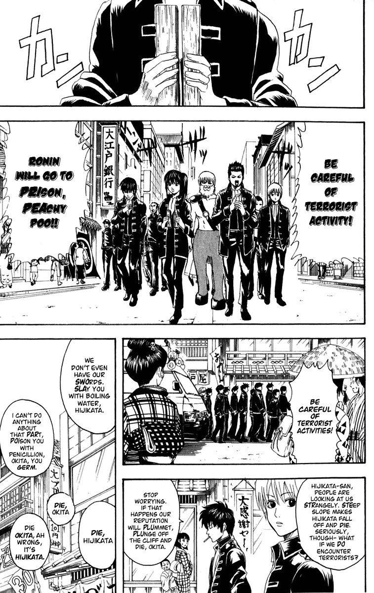 Gintama chapter 101 page 12