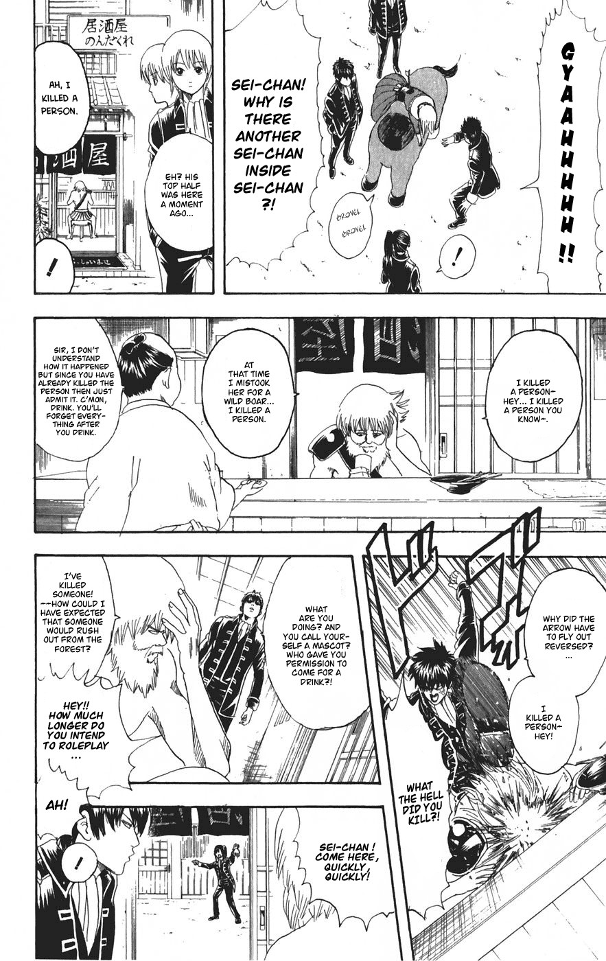 Gintama chapter 101 page 15