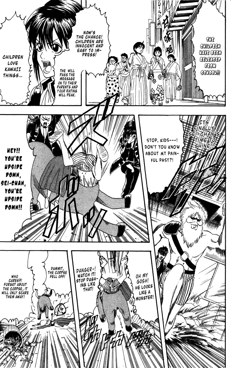 Gintama chapter 101 page 16