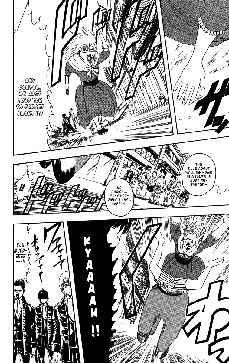 Gintama chapter 101 page 17