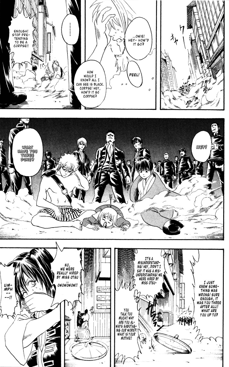 Gintama chapter 101 page 18