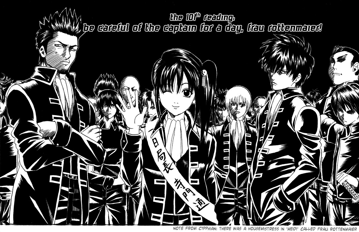 Gintama chapter 101 page 5