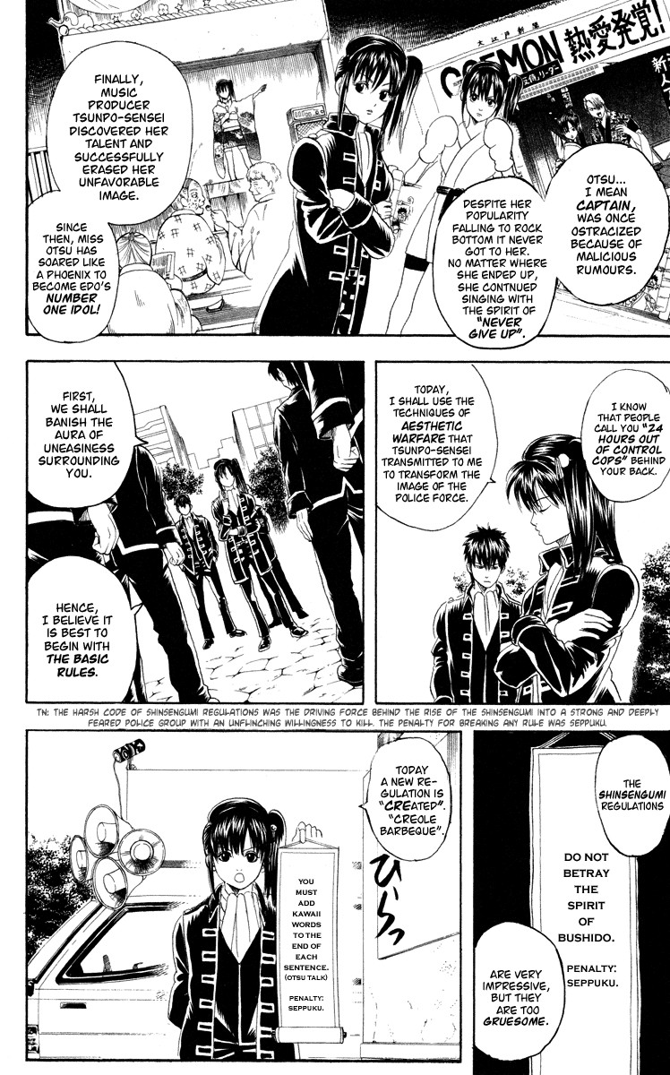 Gintama chapter 101 page 9