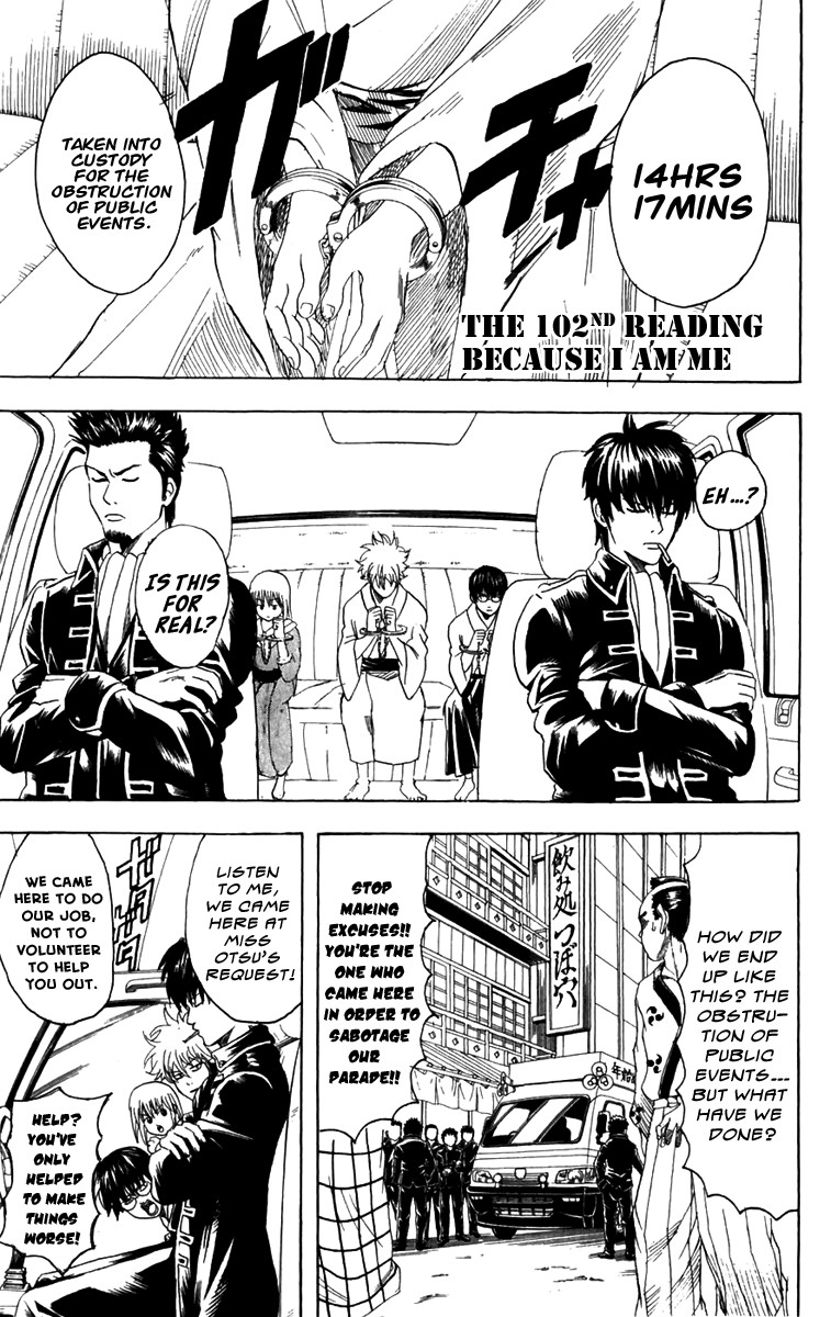 Gintama chapter 102 page 1