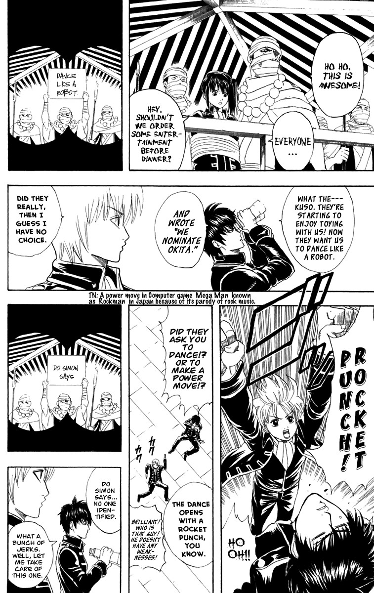 Gintama chapter 102 page 10