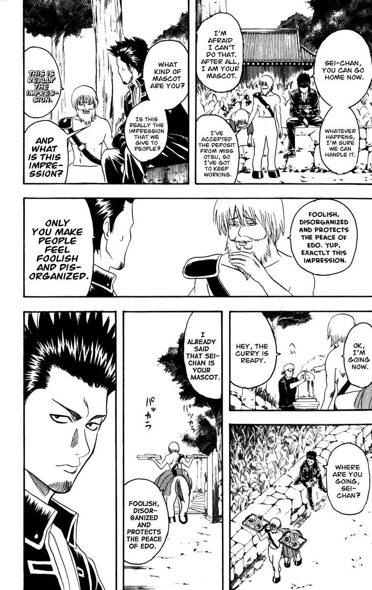 Gintama chapter 102 page 12