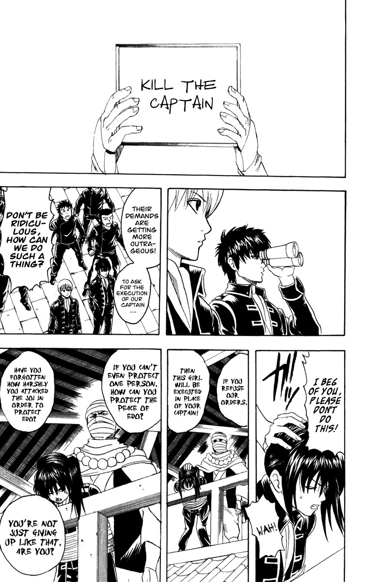 Gintama chapter 102 page 13