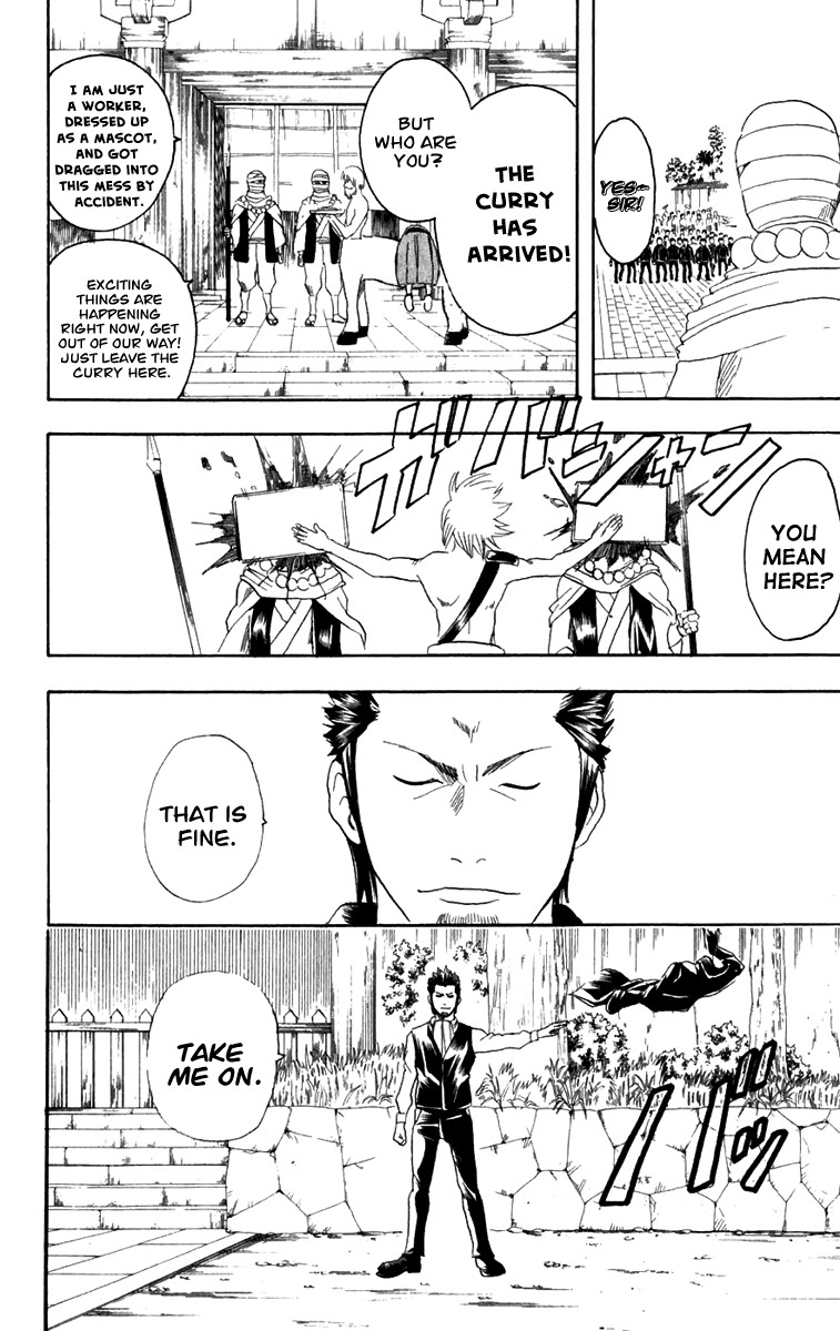 Gintama chapter 102 page 14