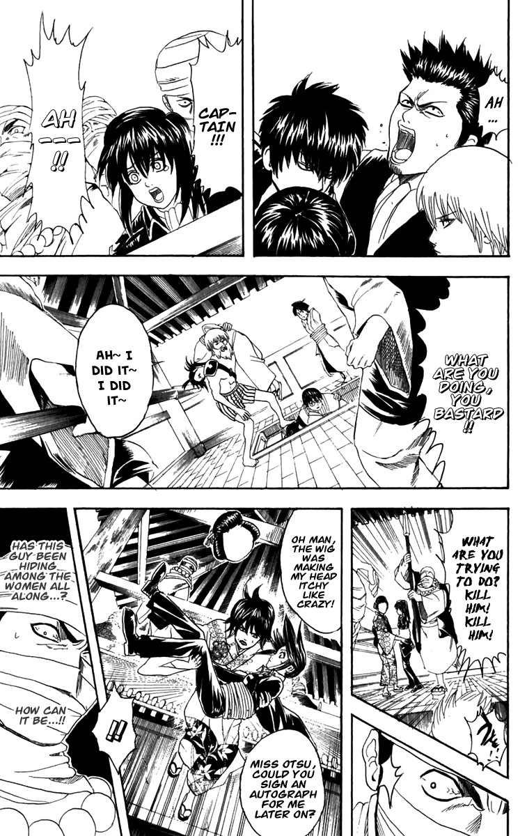 Gintama chapter 102 page 17