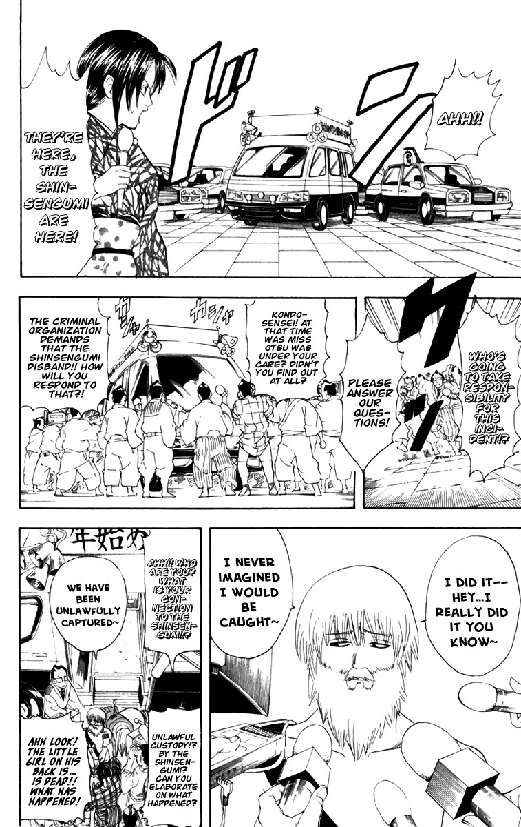 Gintama chapter 102 page 6