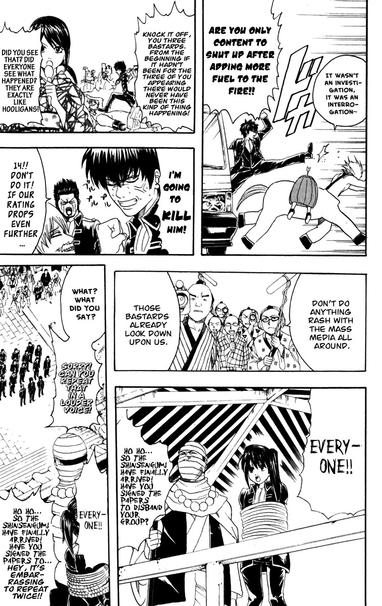 Gintama chapter 102 page 7