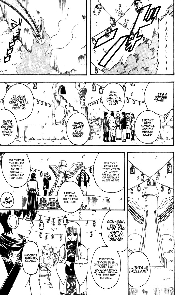 Gintama chapter 103 page 12