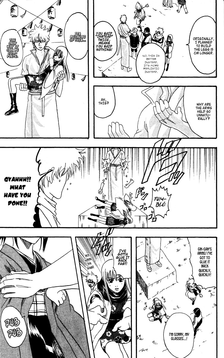Gintama chapter 103 page 14