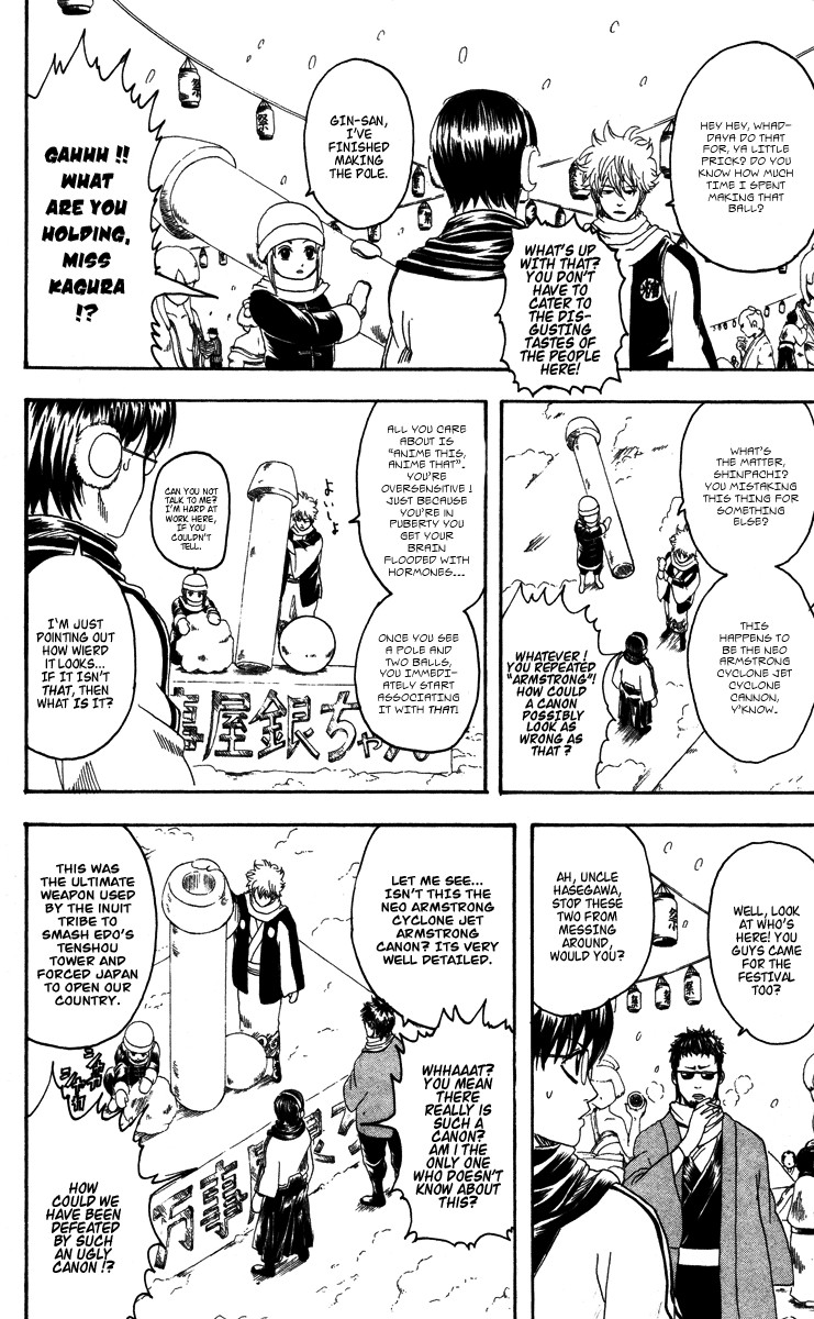 Gintama chapter 103 page 5