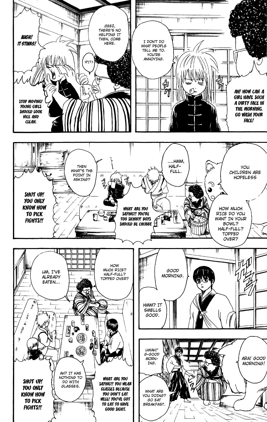 Gintama chapter 104 page 1