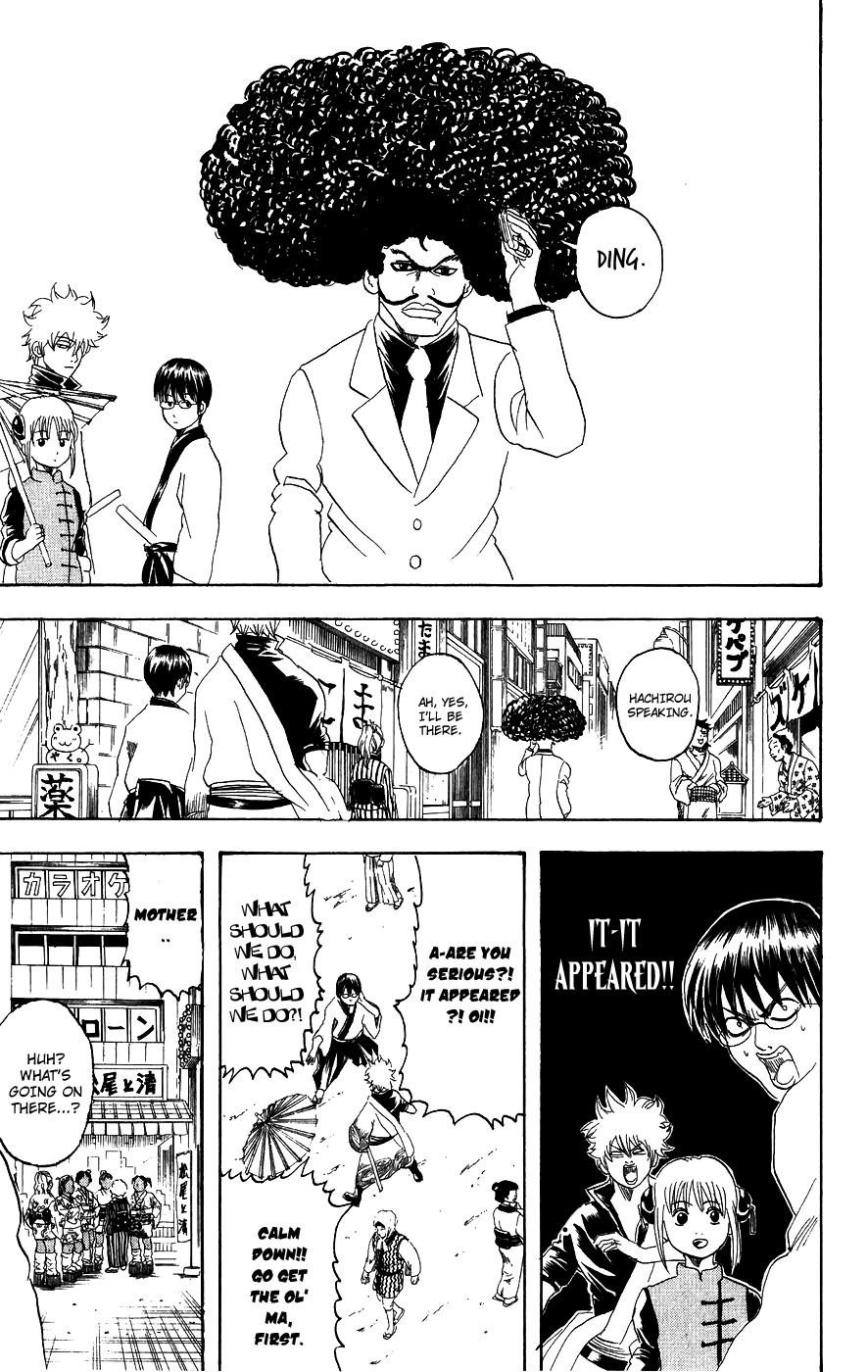 Gintama chapter 104 page 10
