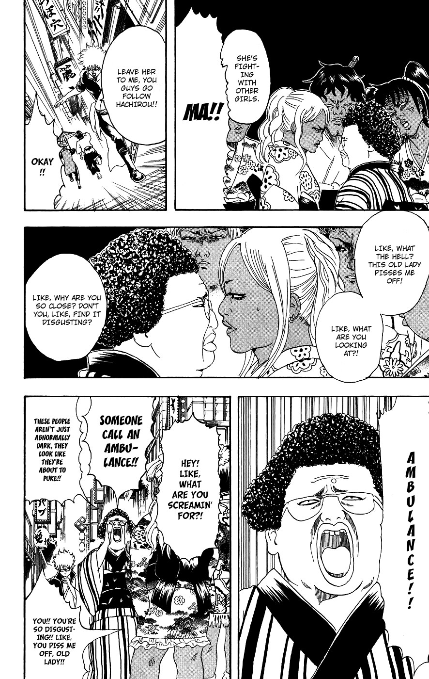 Gintama chapter 104 page 11