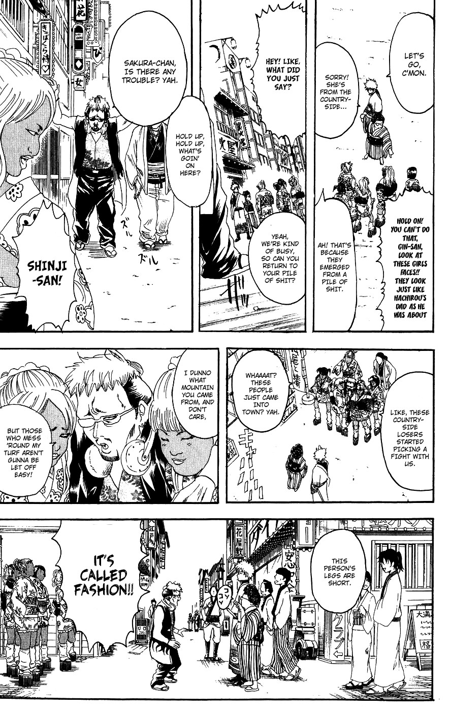Gintama chapter 104 page 12