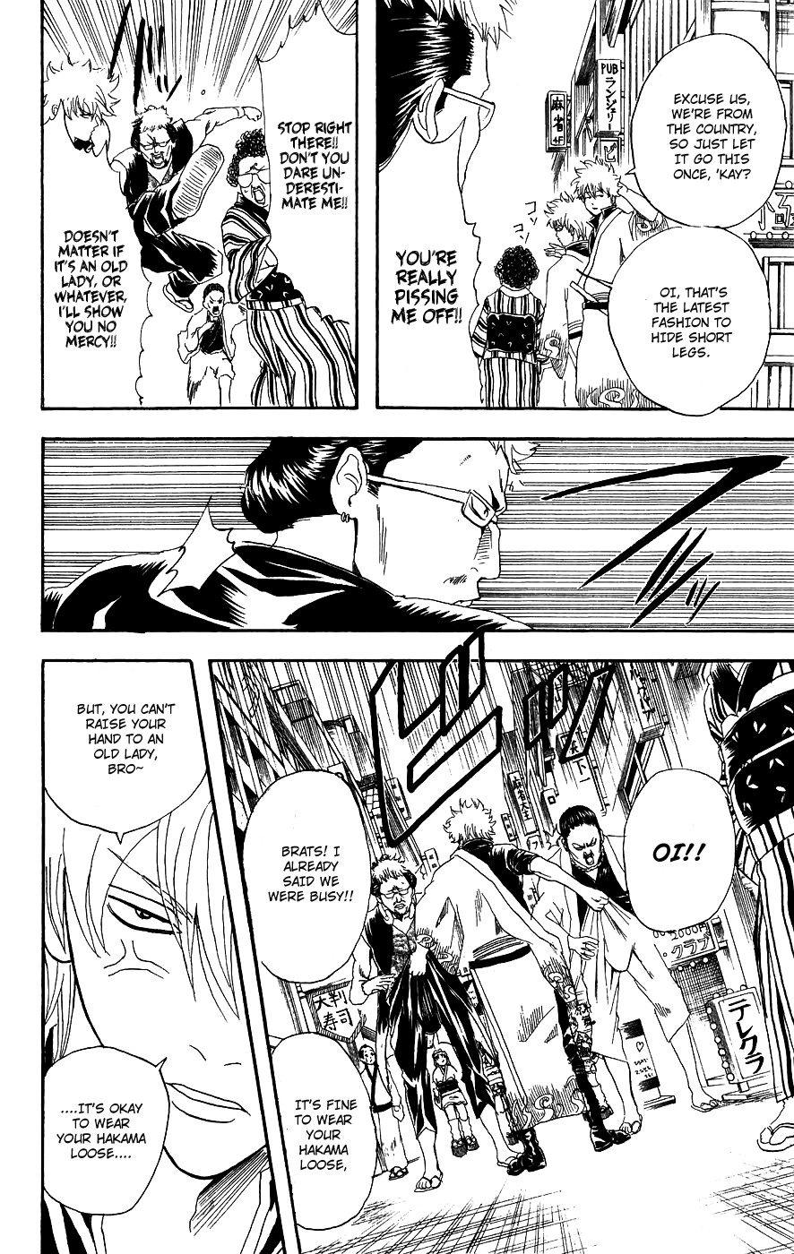 Gintama chapter 104 page 13