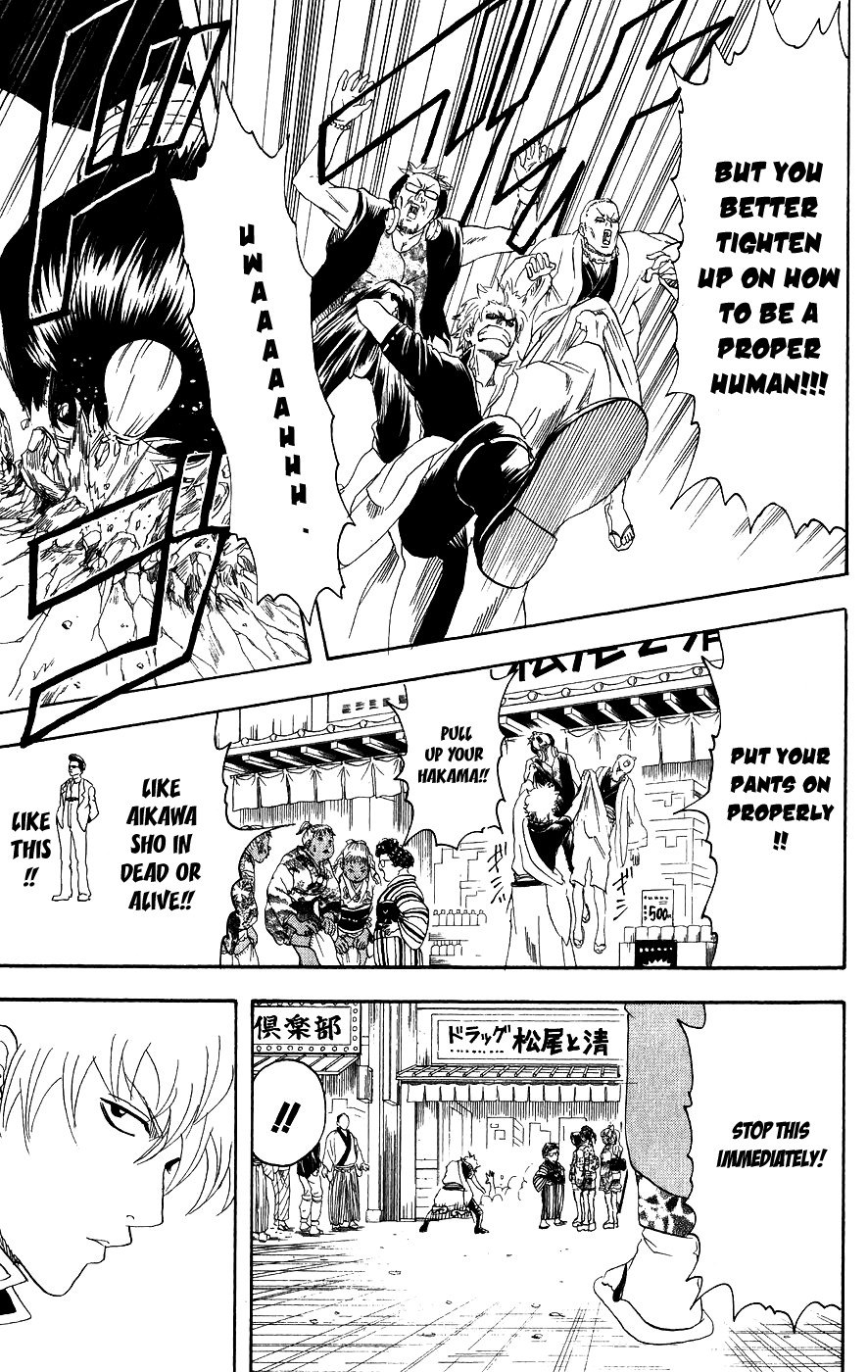 Gintama chapter 104 page 14