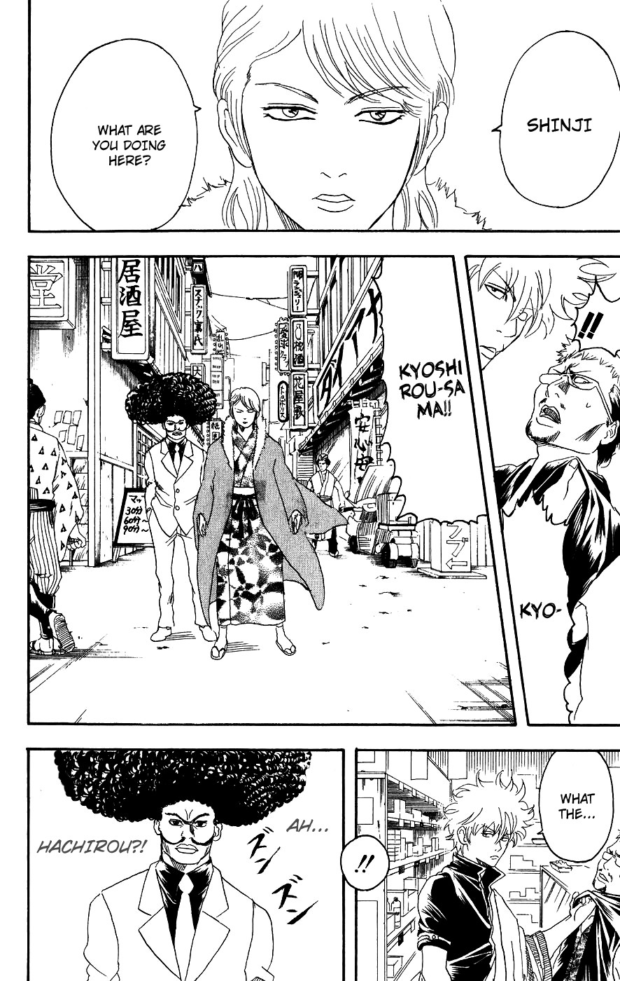 Gintama chapter 104 page 15